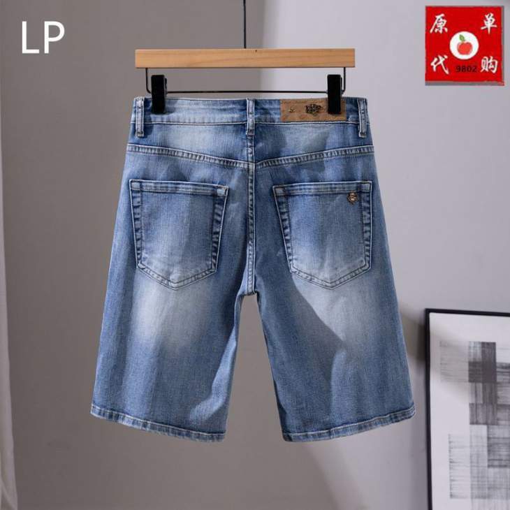 Loro Piana Jeans Short _SKULoroPianasz28-3825th0110900